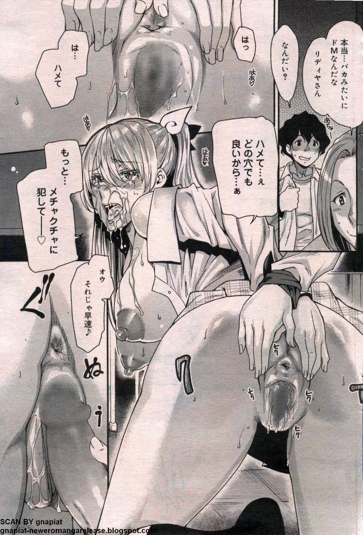 キャノプリcomic 2012年7月号 Vol.21