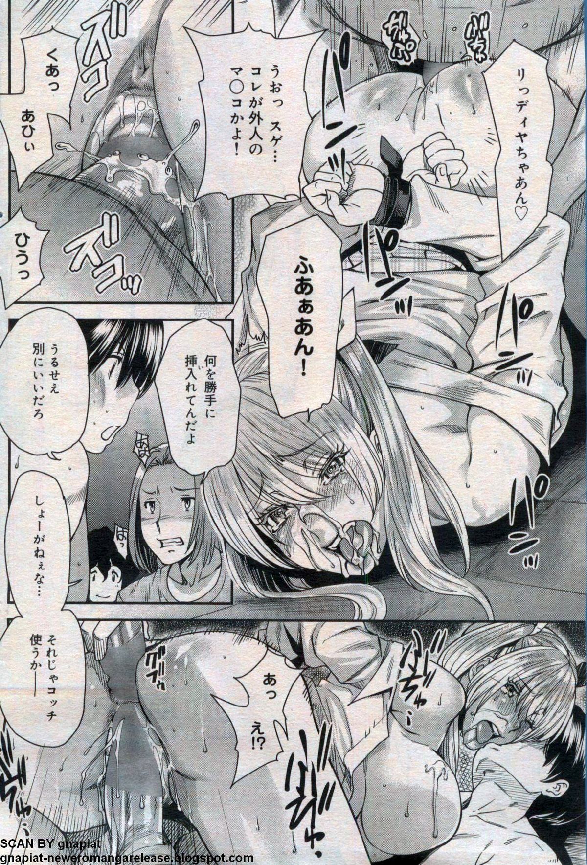 キャノプリcomic 2012年7月号 Vol.21