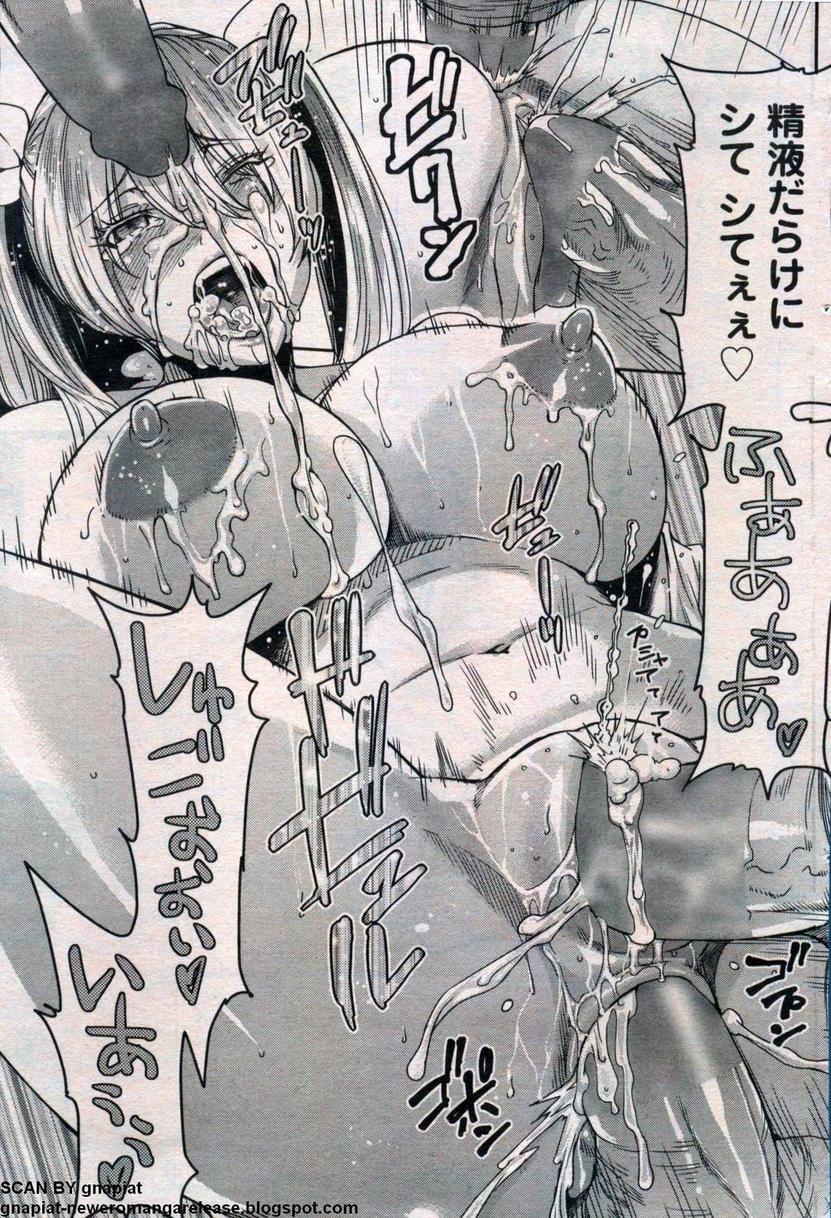 キャノプリcomic 2012年7月号 Vol.21