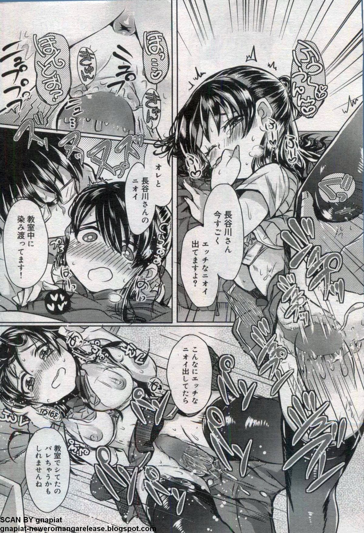 キャノプリcomic 2012年7月号 Vol.21