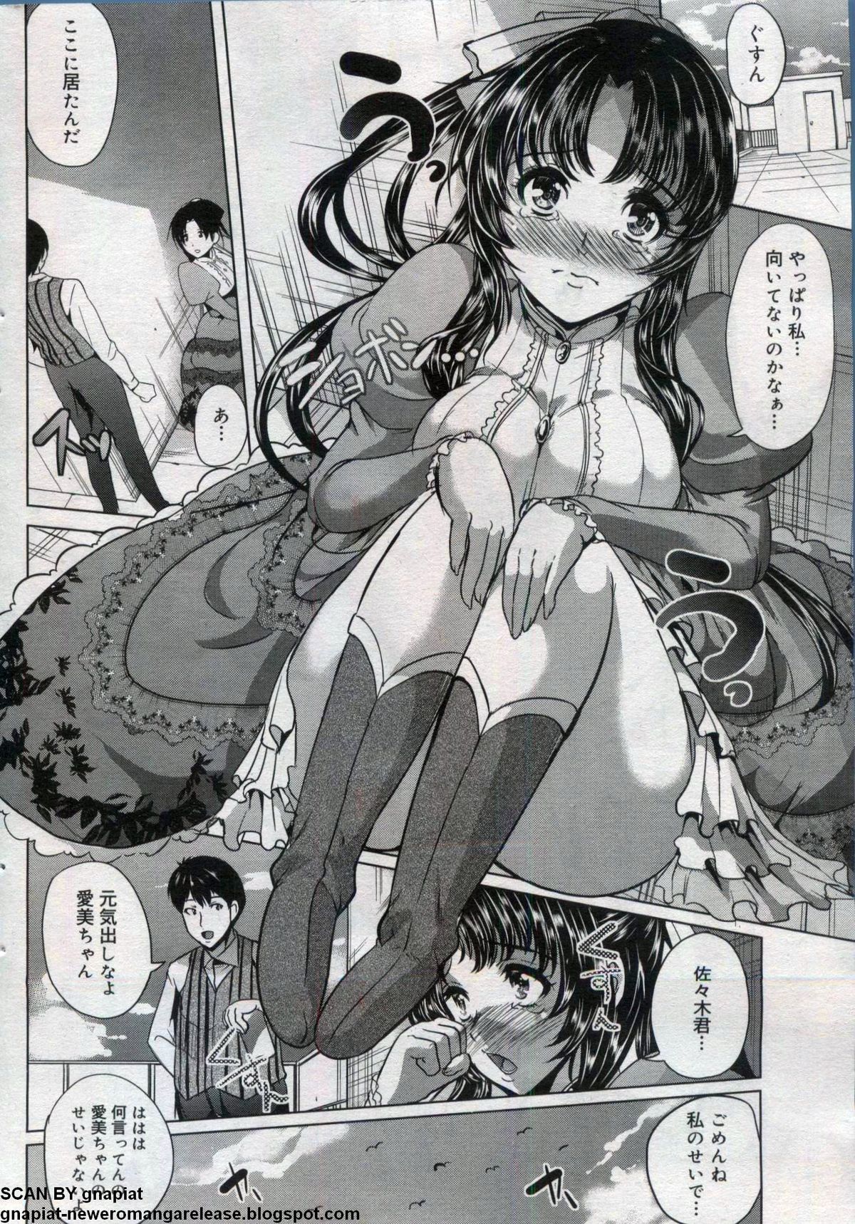 キャノプリcomic 2012年7月号 Vol.21