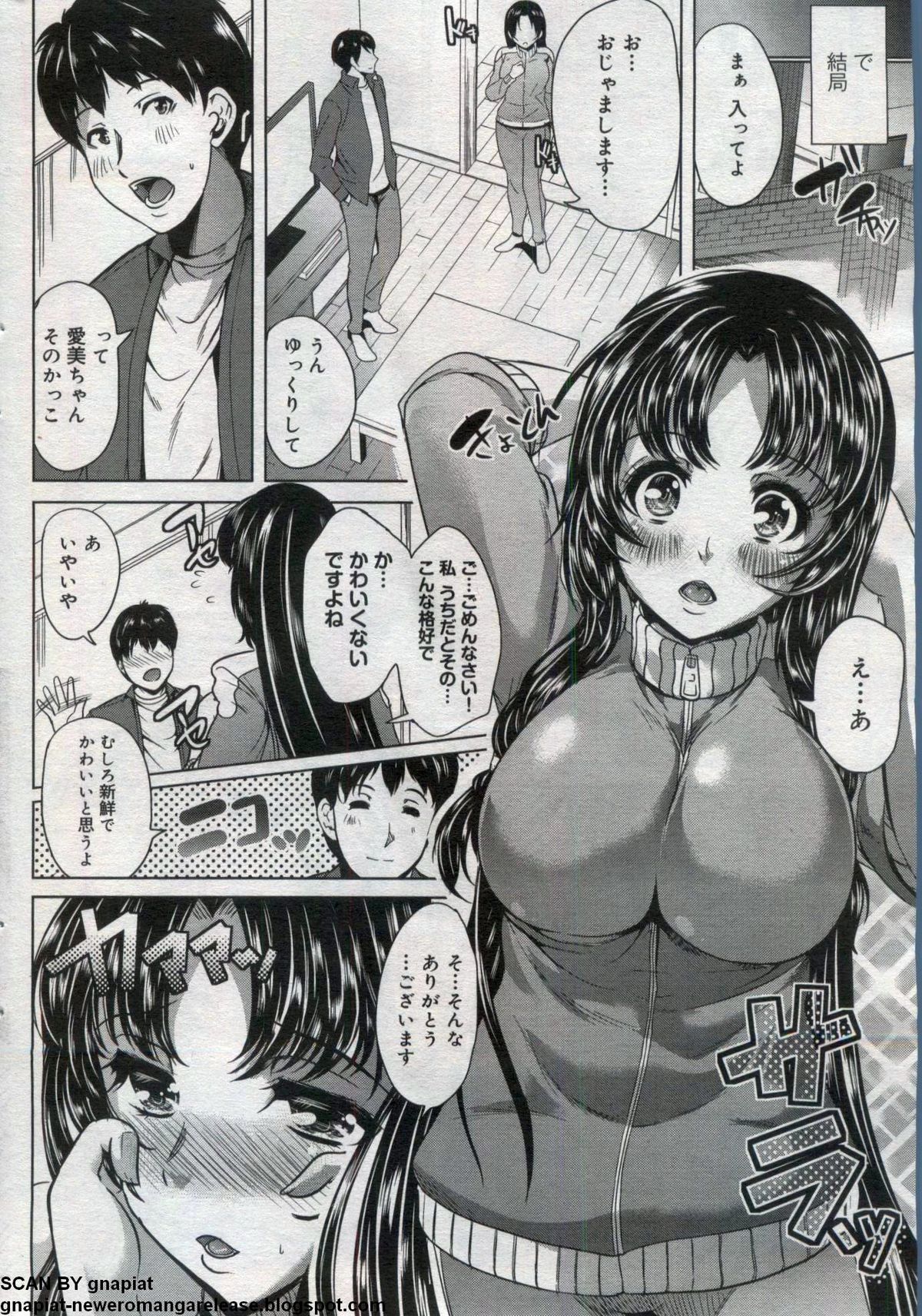 キャノプリcomic 2012年7月号 Vol.21