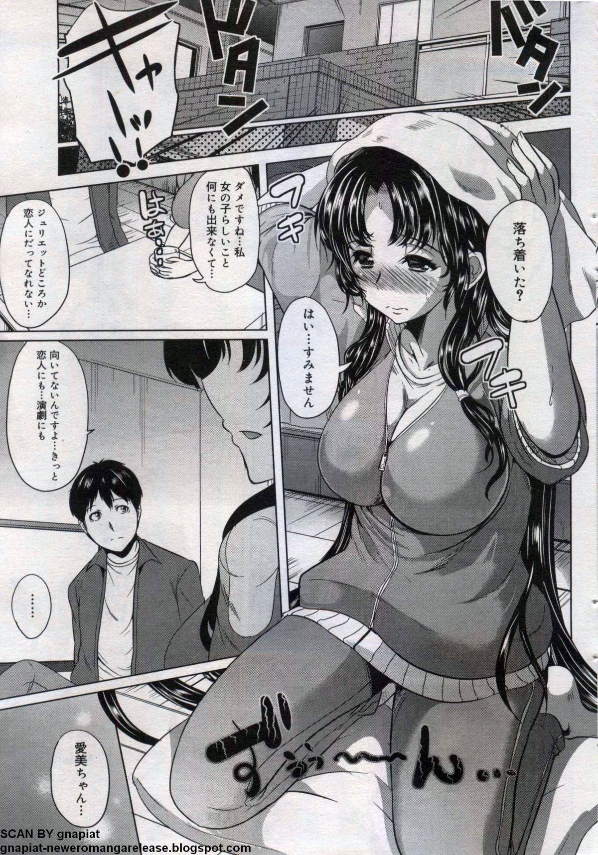 キャノプリcomic 2012年7月号 Vol.21