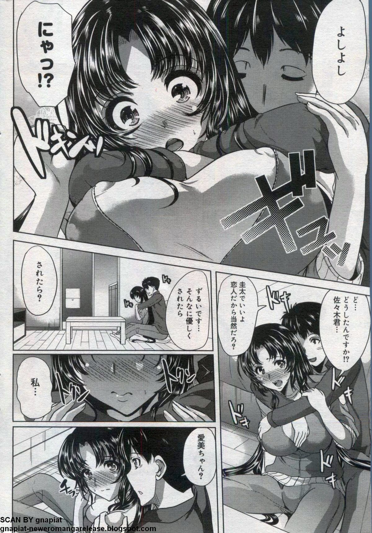 キャノプリcomic 2012年7月号 Vol.21