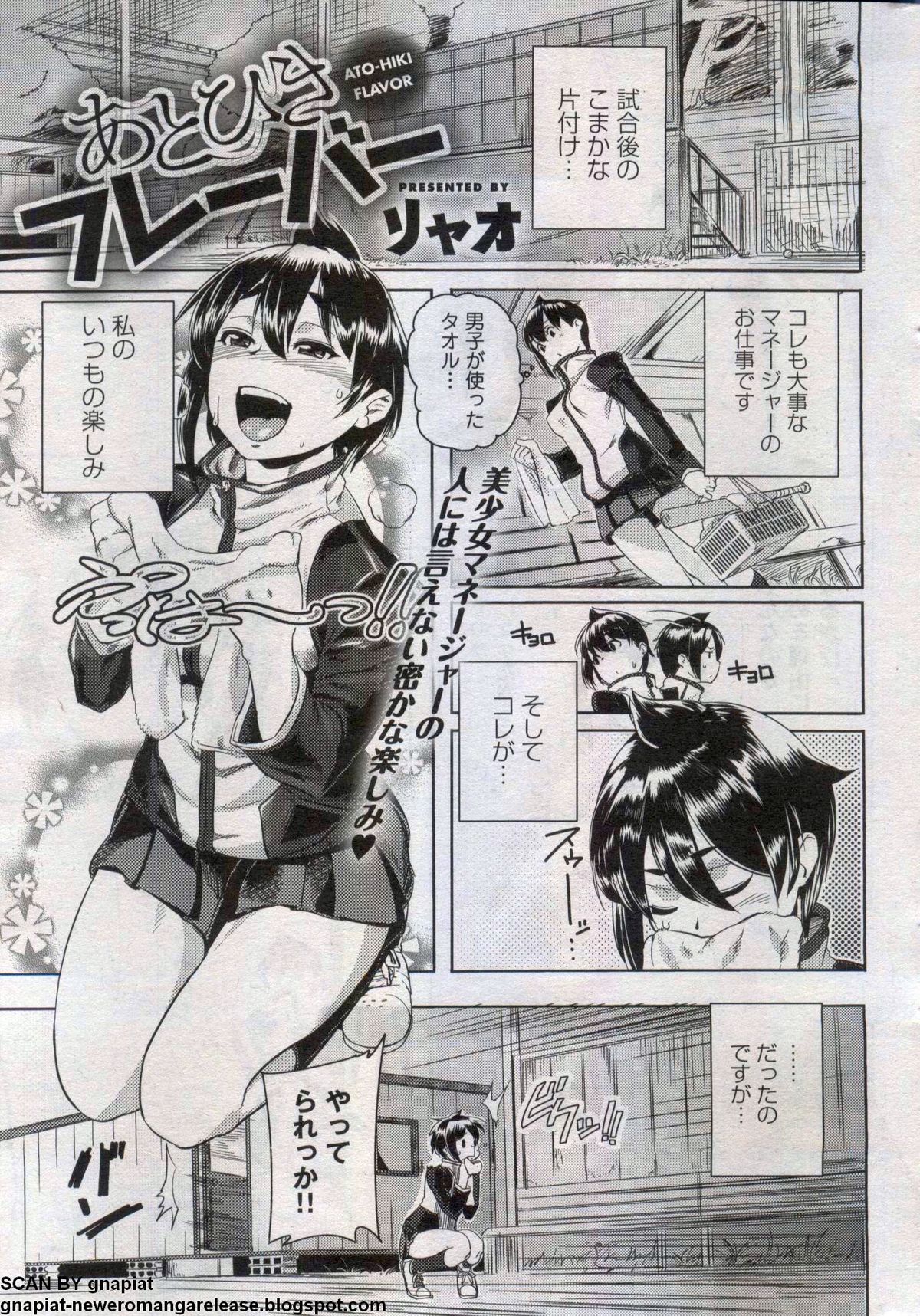 キャノプリcomic 2012年7月号 Vol.21