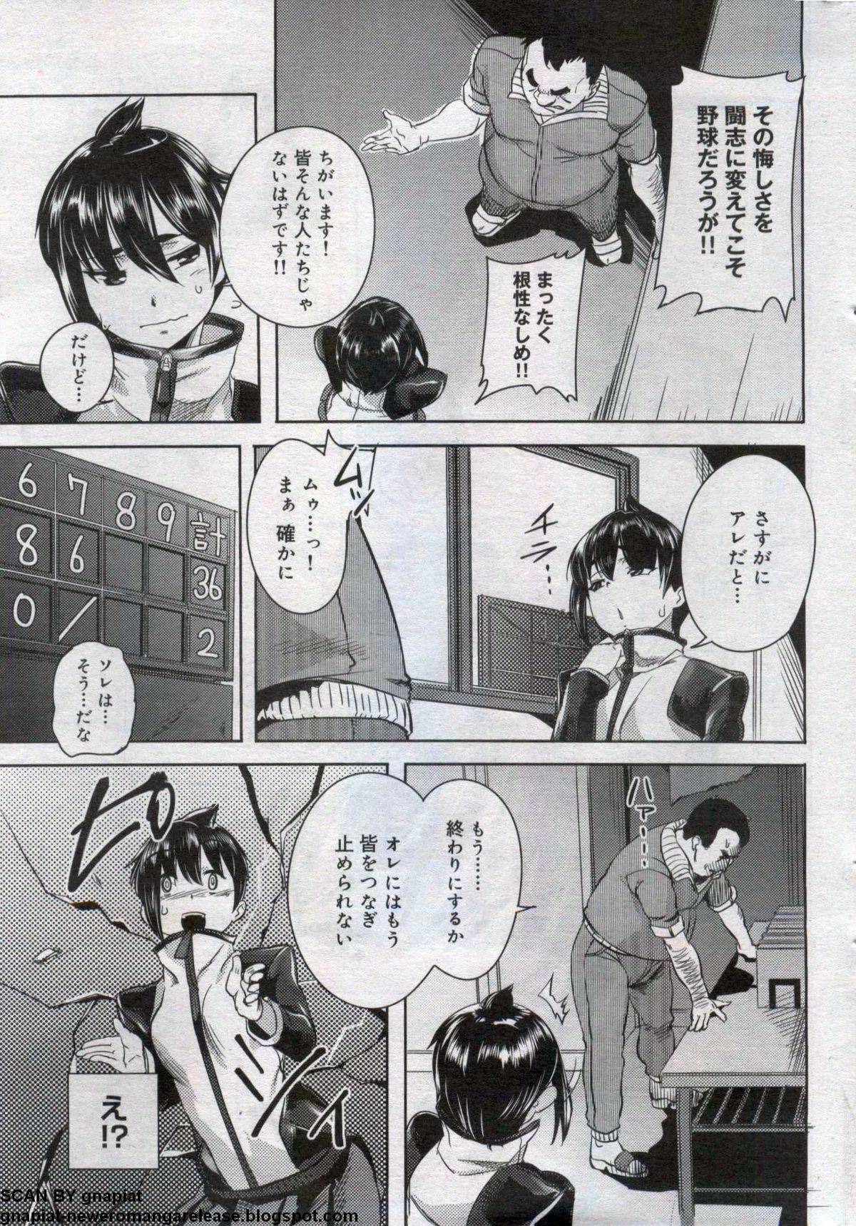 キャノプリcomic 2012年7月号 Vol.21