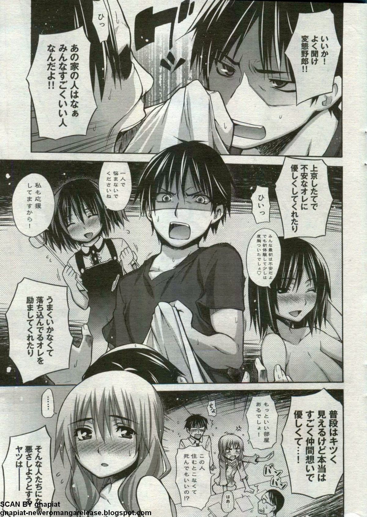 キャノプリcomic 2012年7月号 Vol.21