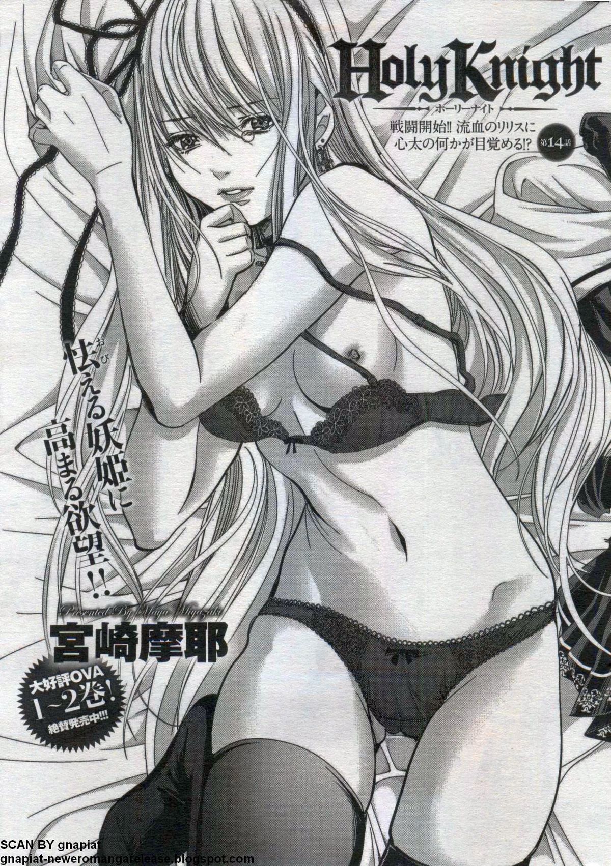 キャノプリcomic 2012年7月号 Vol.21