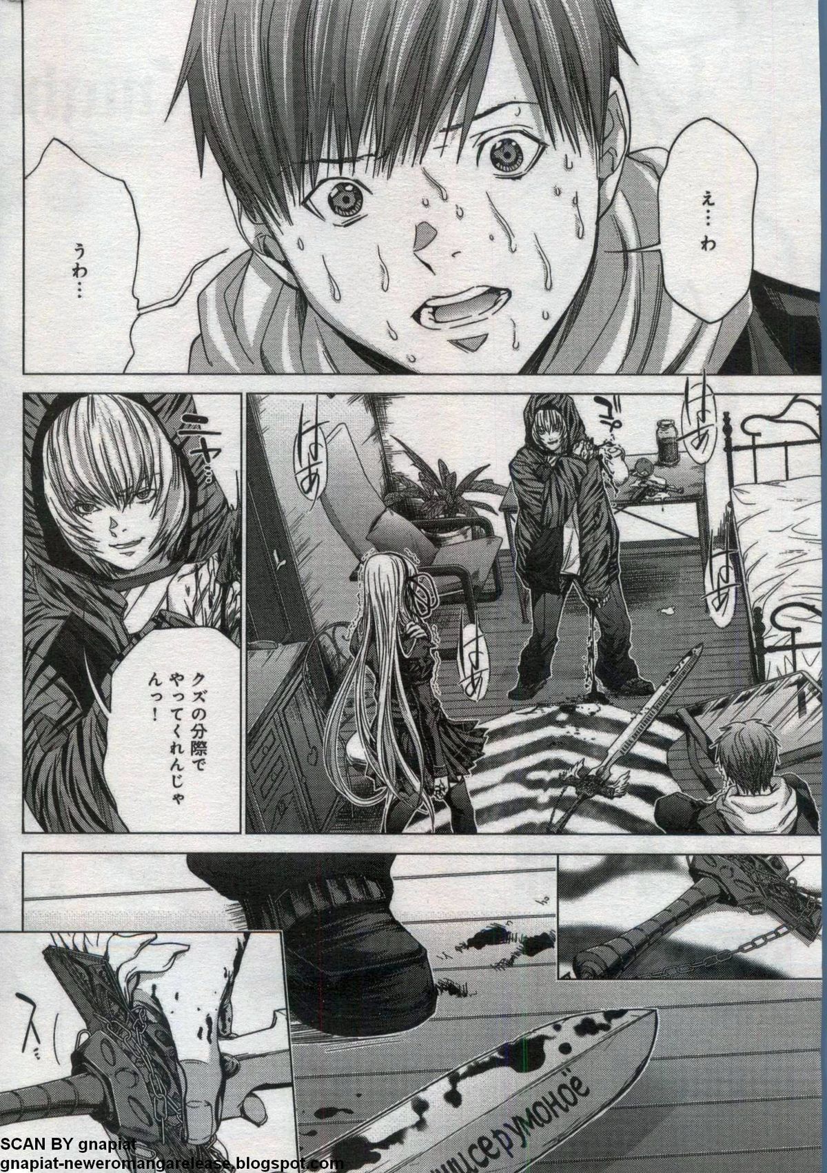 キャノプリcomic 2012年7月号 Vol.21