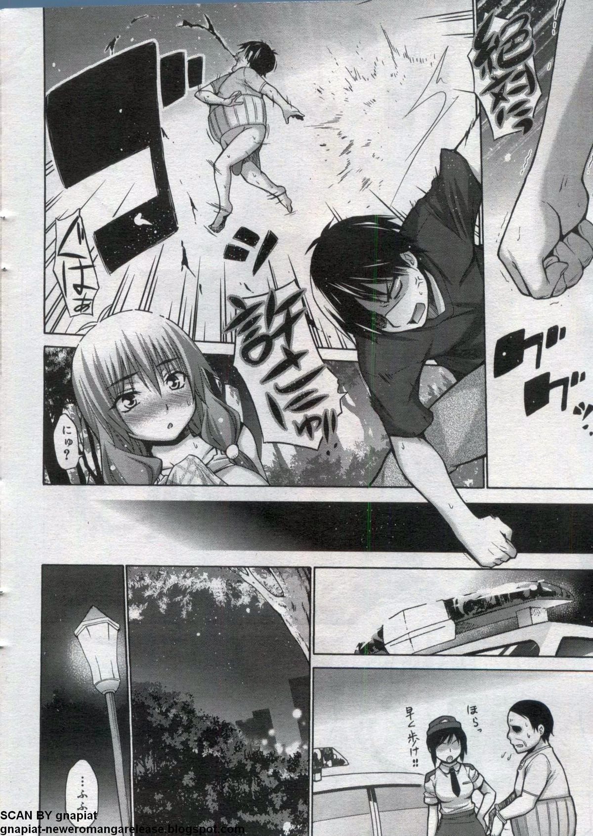 キャノプリcomic 2012年7月号 Vol.21