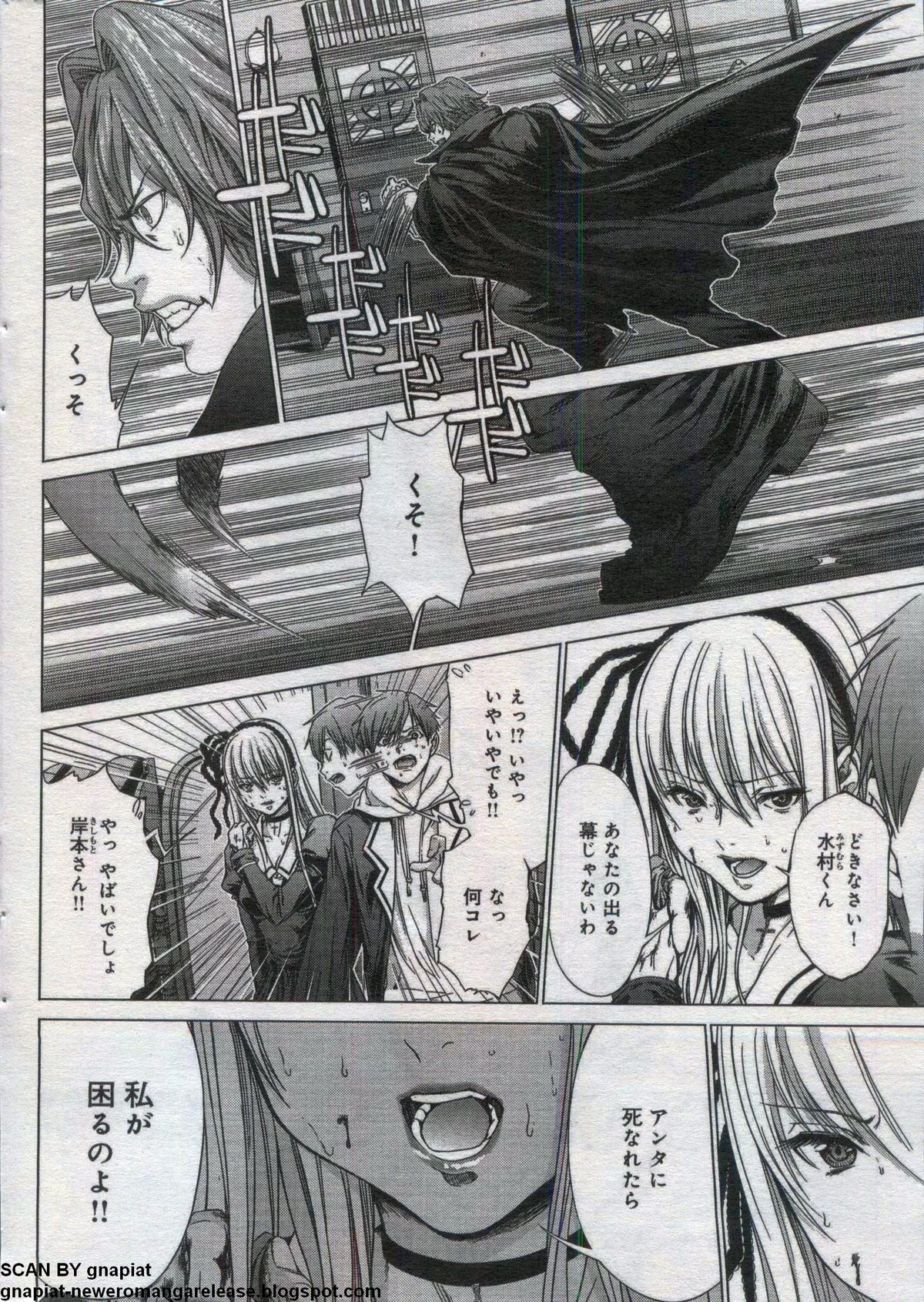 キャノプリcomic 2012年7月号 Vol.21
