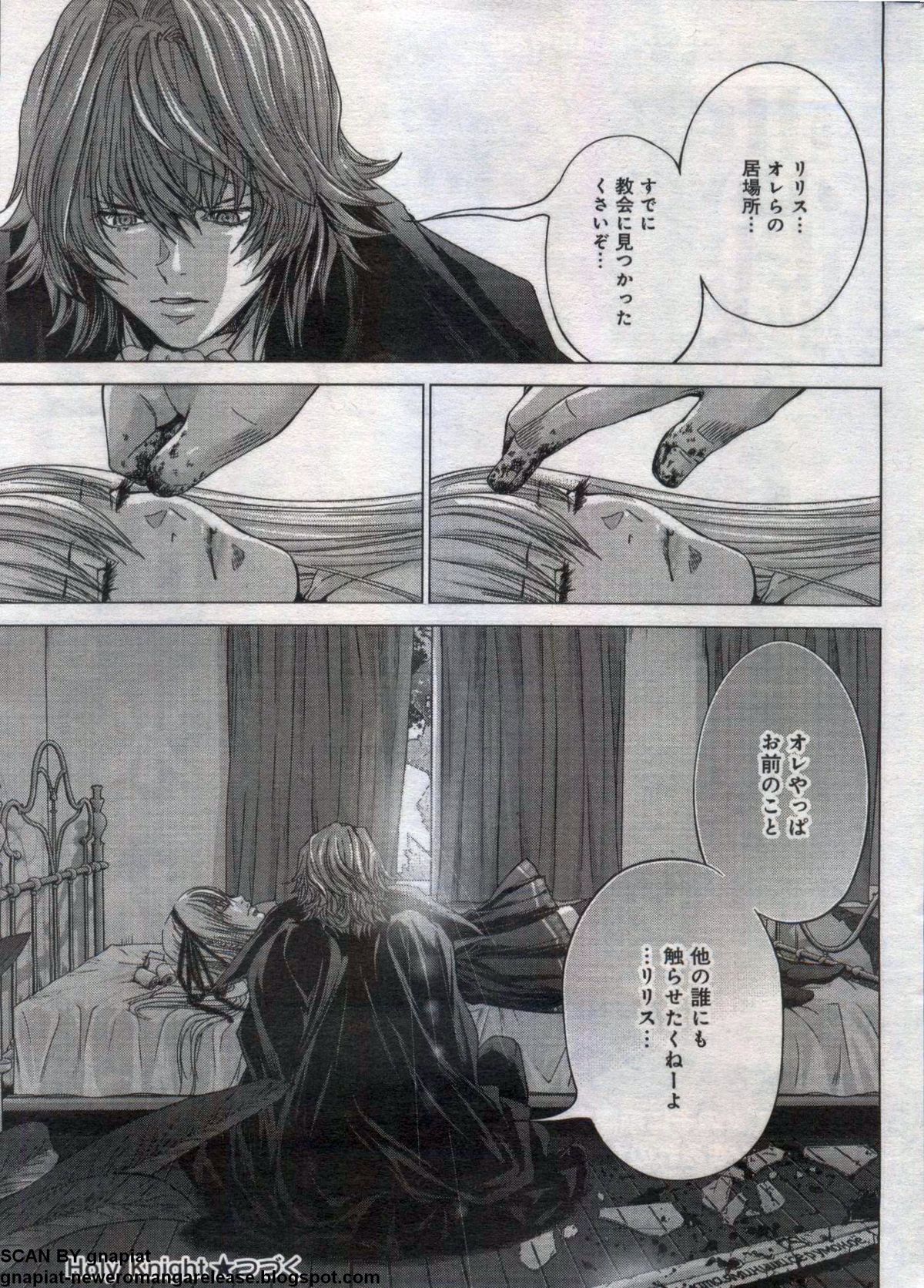 キャノプリcomic 2012年7月号 Vol.21