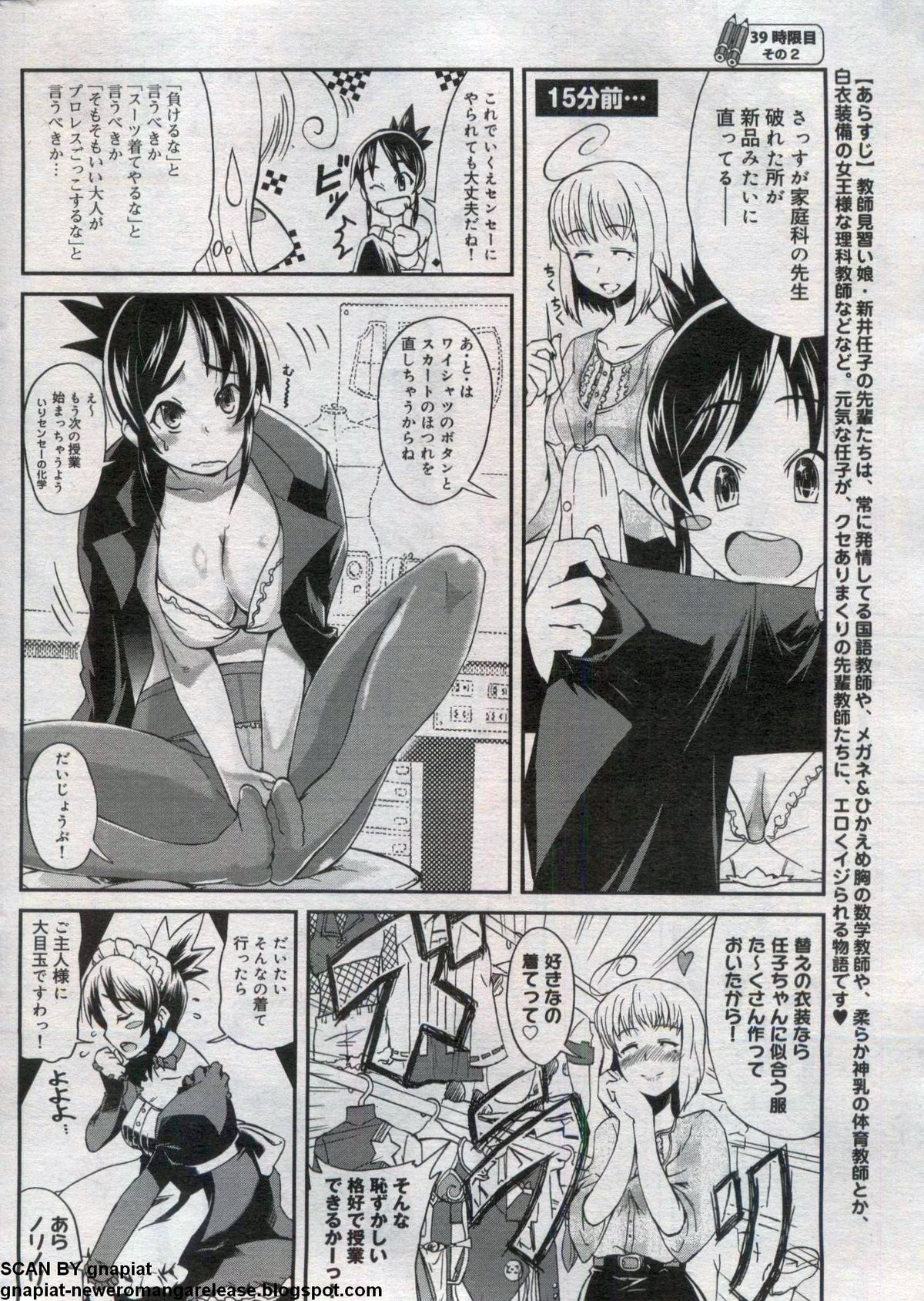 キャノプリcomic 2012年7月号 Vol.21