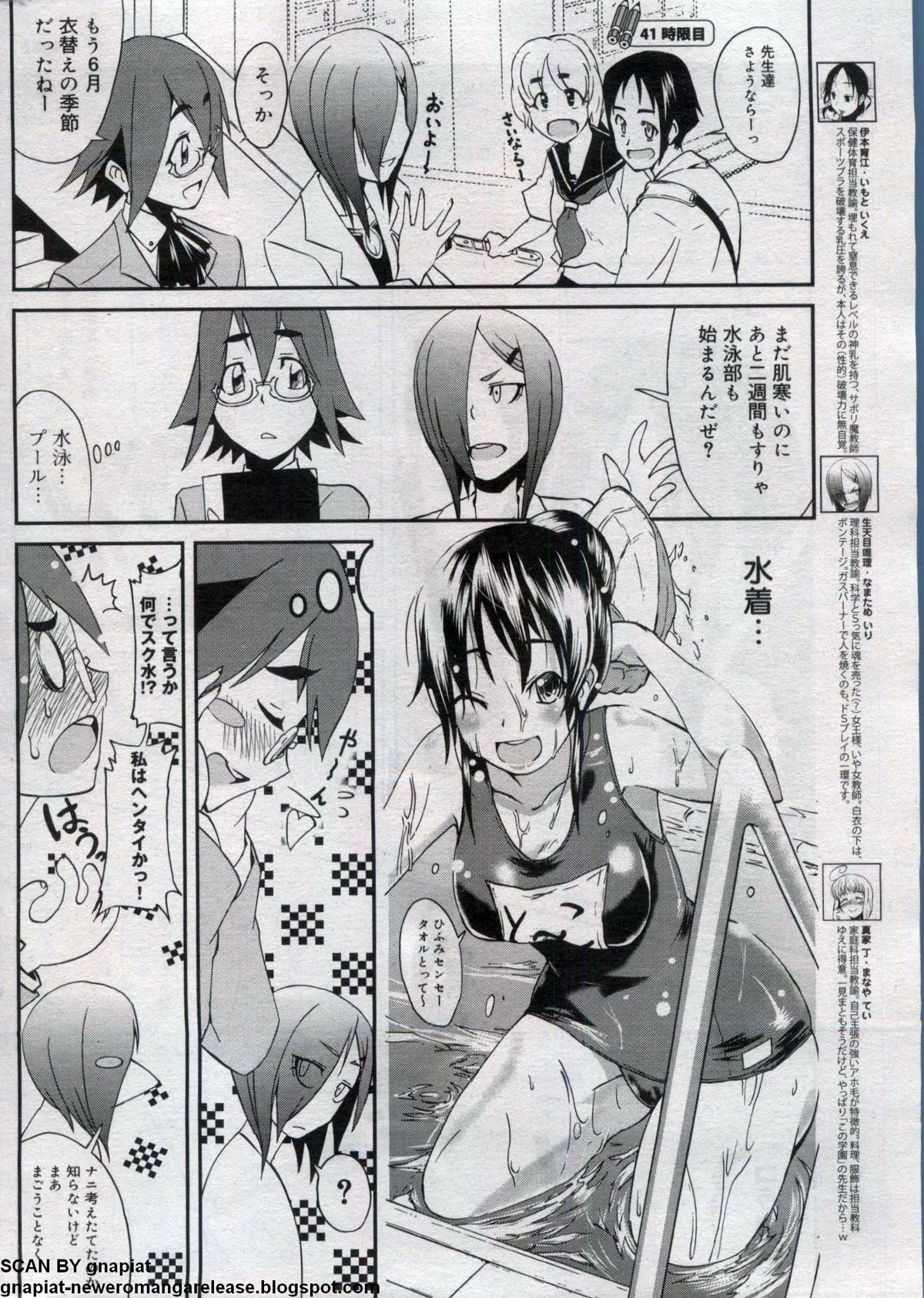 キャノプリcomic 2012年7月号 Vol.21