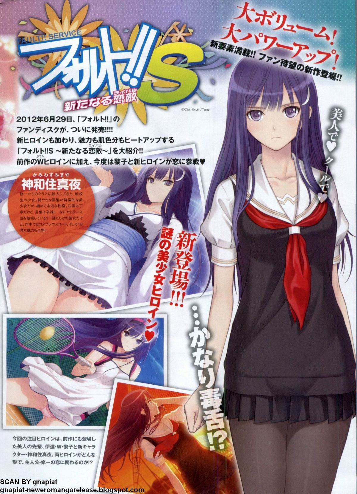 キャノプリcomic 2012年7月号 Vol.21