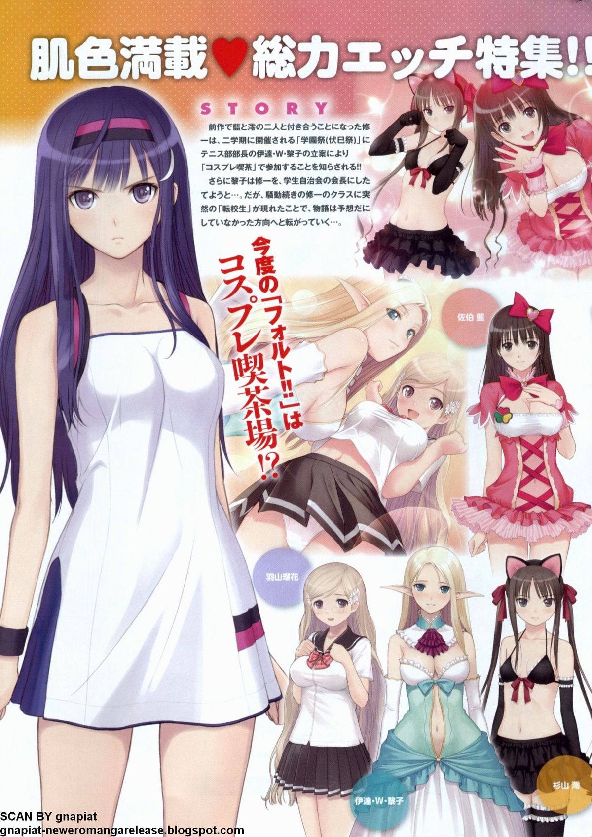 キャノプリcomic 2012年7月号 Vol.21