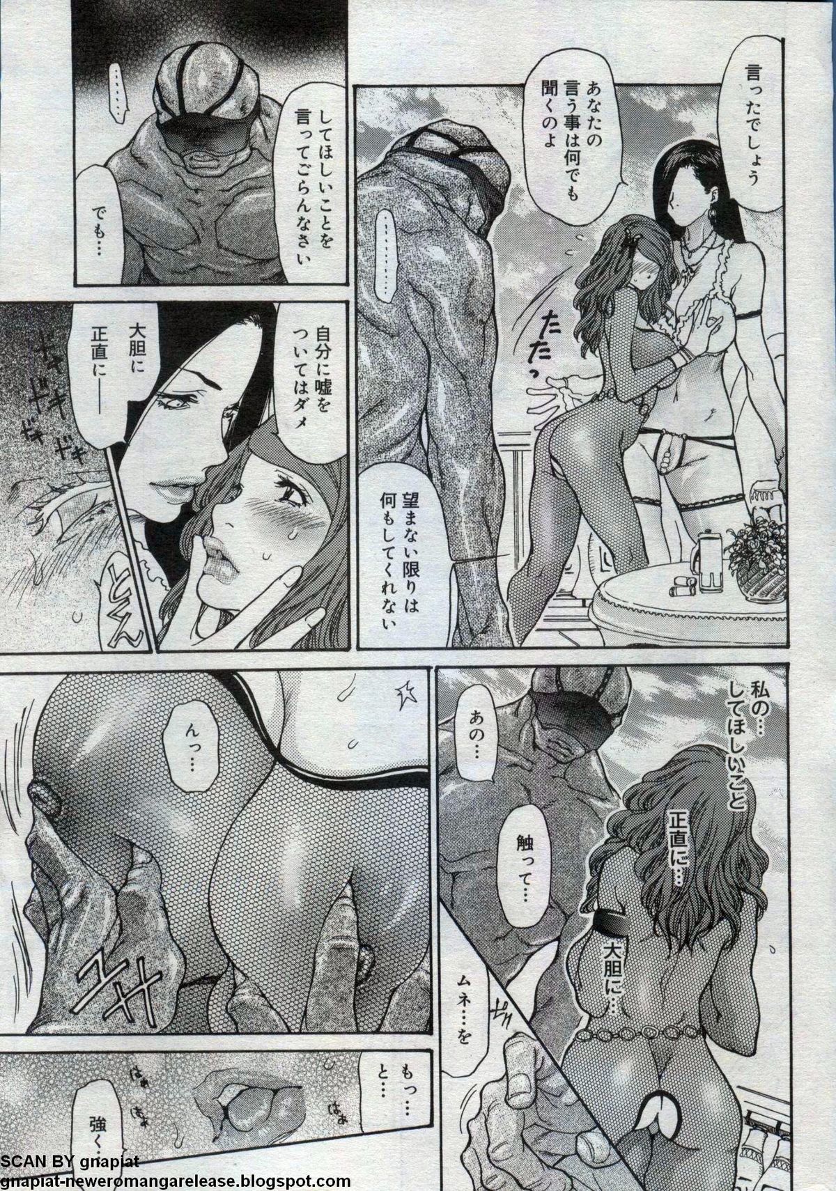 キャノプリcomic 2012年7月号 Vol.21