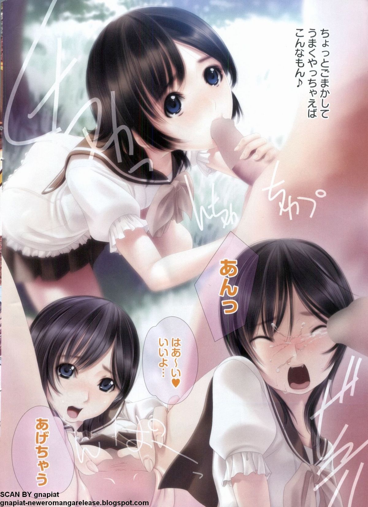 キャノプリcomic 2012年7月号 Vol.21