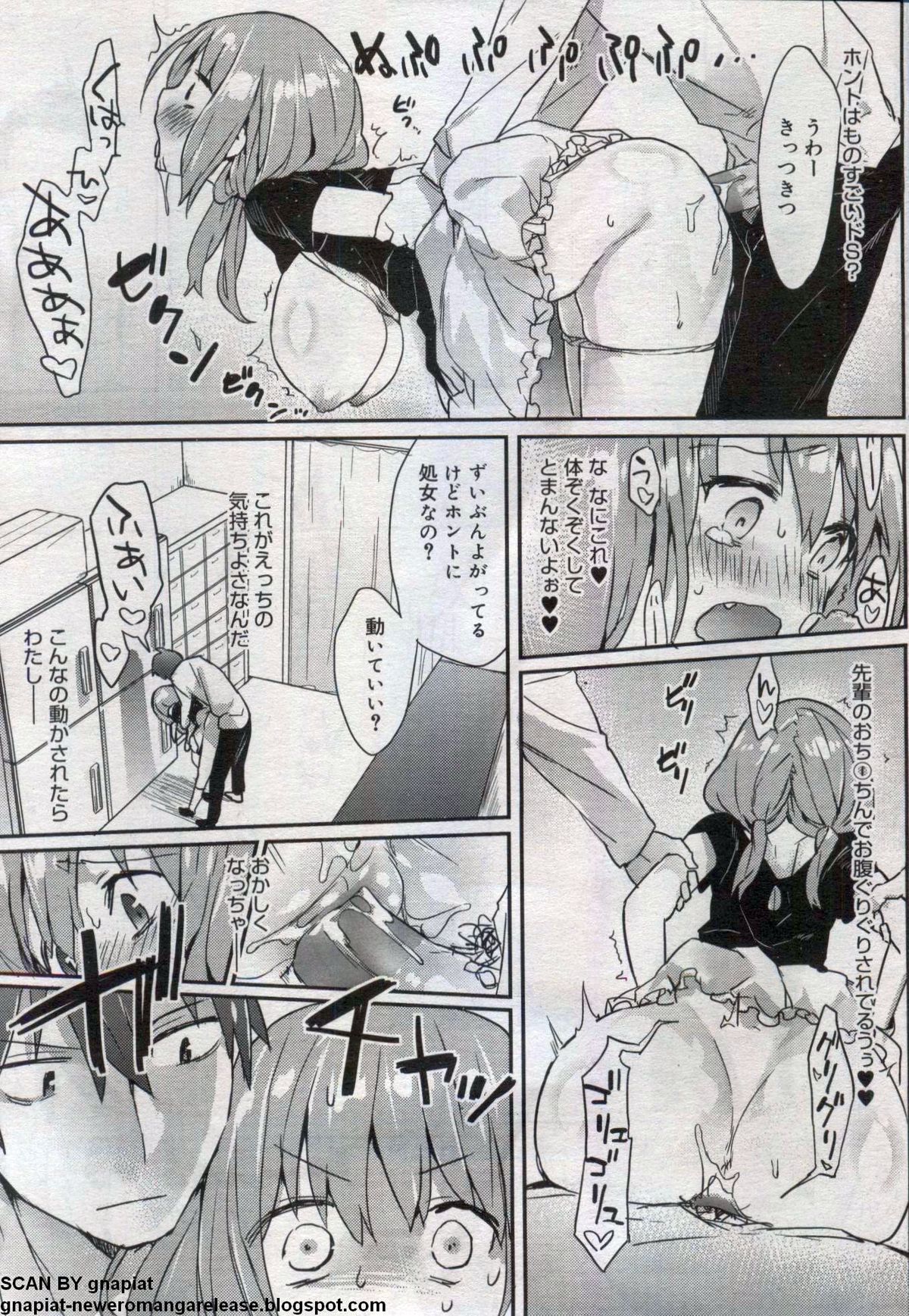 キャノプリcomic 2012年7月号 Vol.21