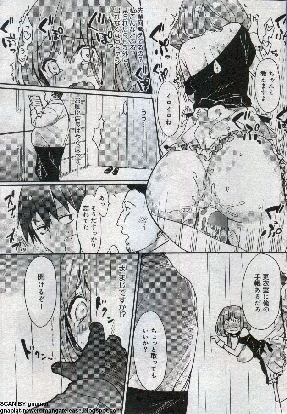 キャノプリcomic 2012年7月号 Vol.21