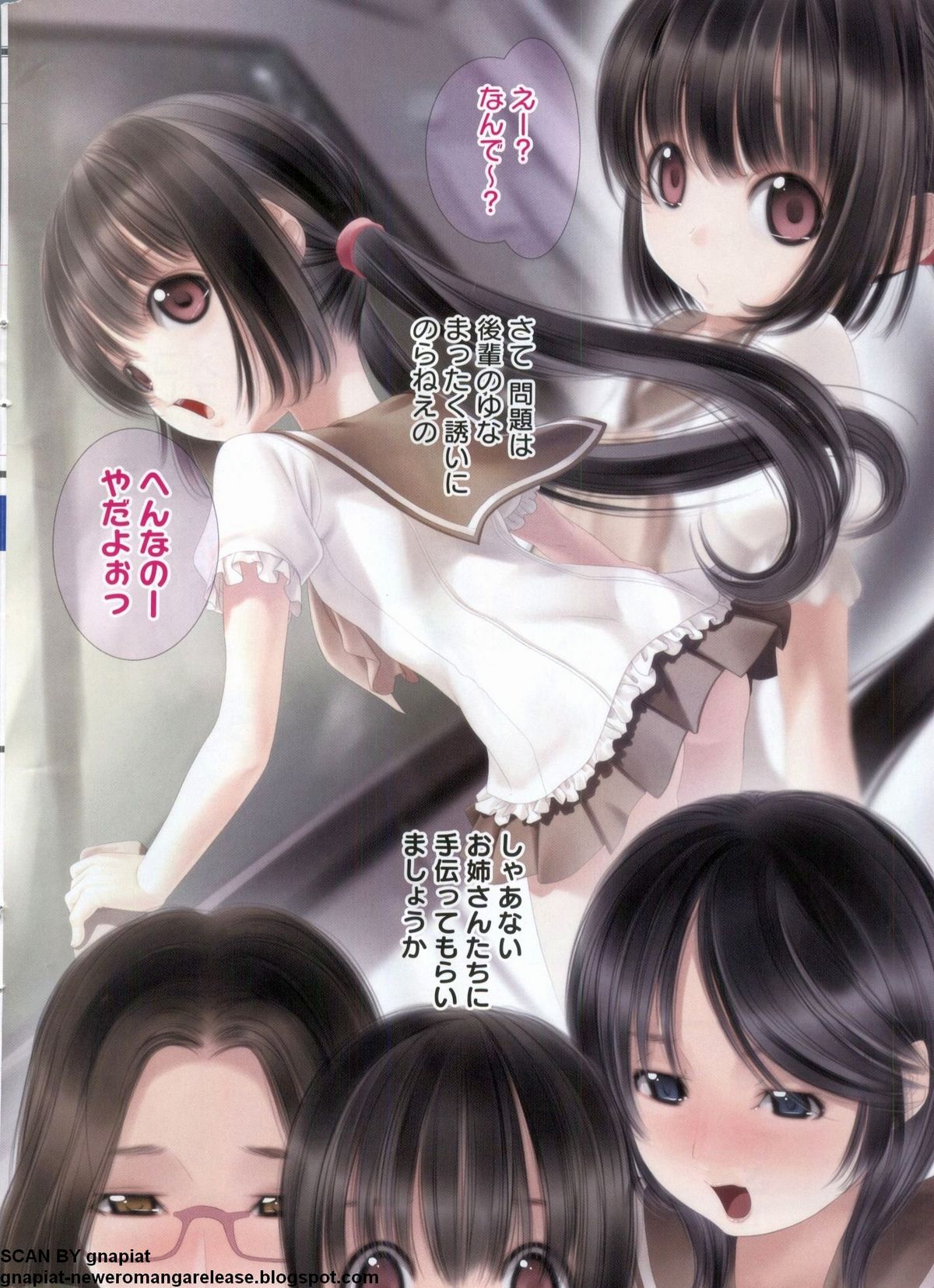 キャノプリcomic 2012年7月号 Vol.21
