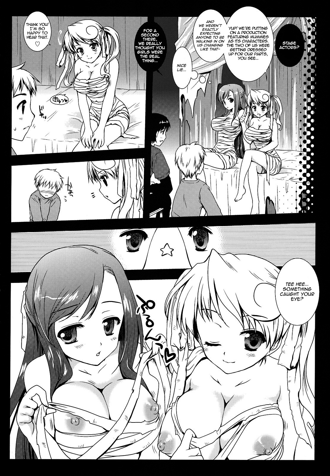 [黒澤pict (黒澤清崇)] Holiday Party! [英訳]