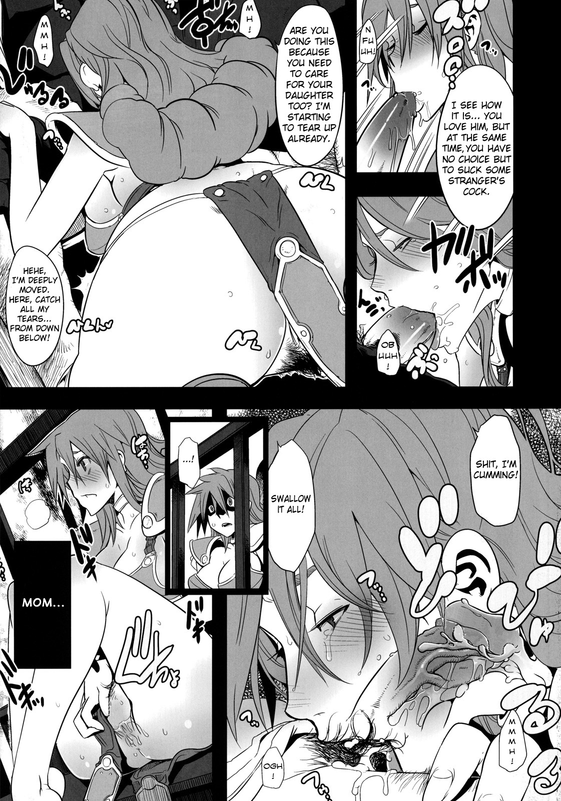 (C79) [DA HOOTCH (新堂エル)] 女せんし二人たび (ドラゴンクエストIII) [英訳] [無修正]