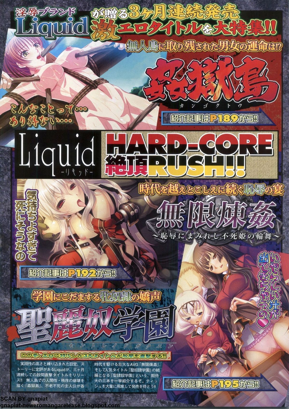 BugBug 2011年12月号 VOL.208