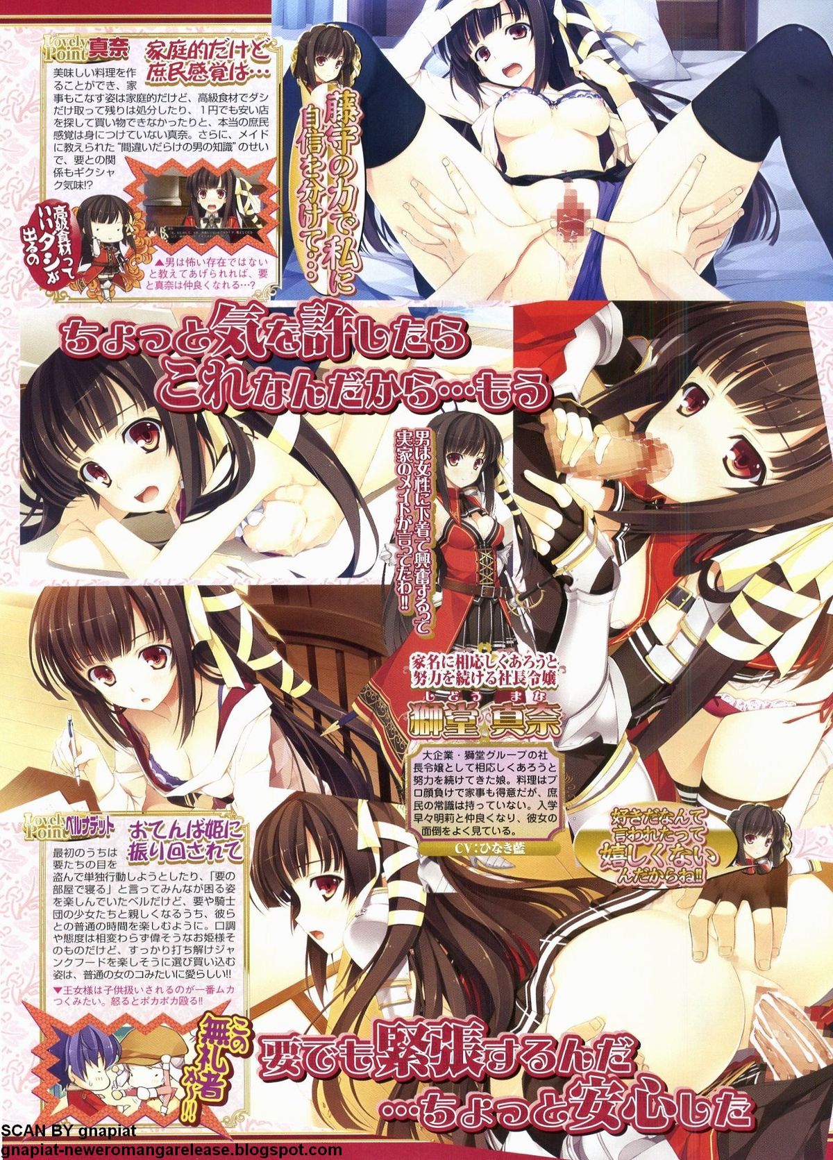 BugBug 2011年12月号 VOL.208