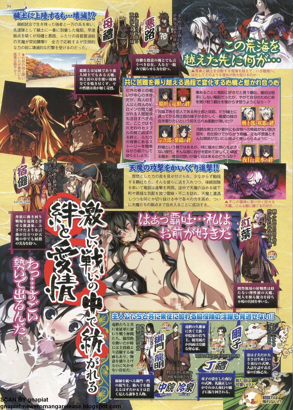 BugBug 2011年12月号 VOL.208