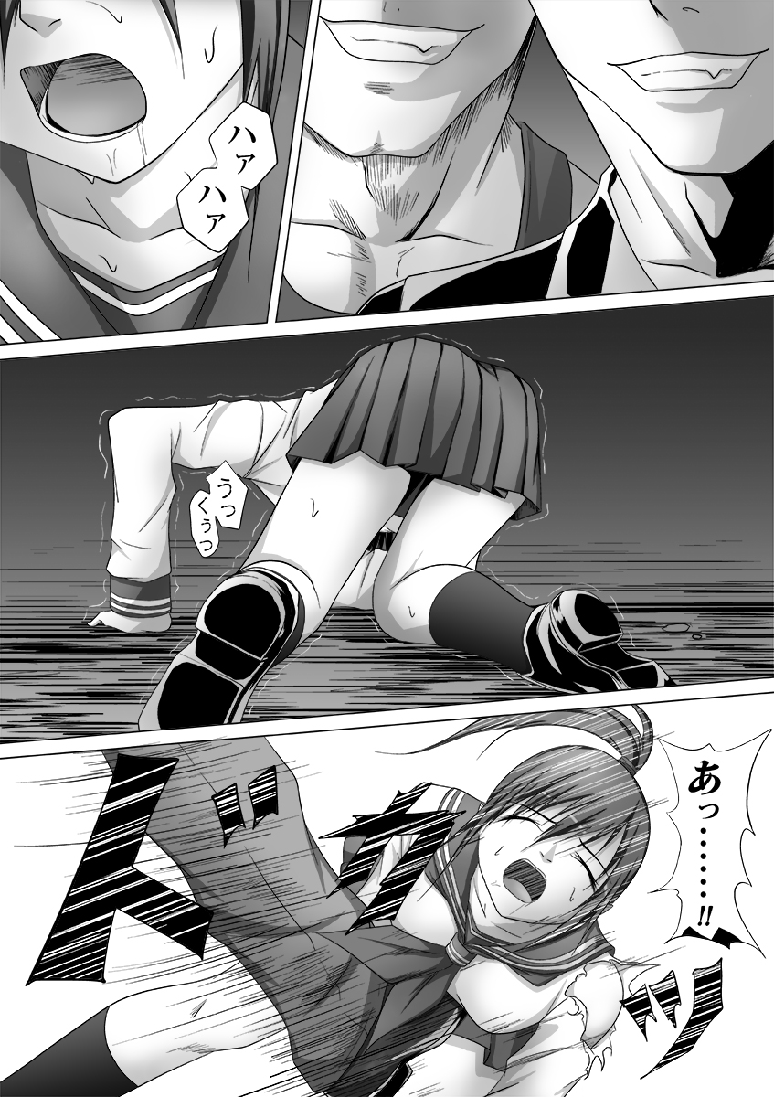 [Bellypunchingsite] 腹パンチ合作本