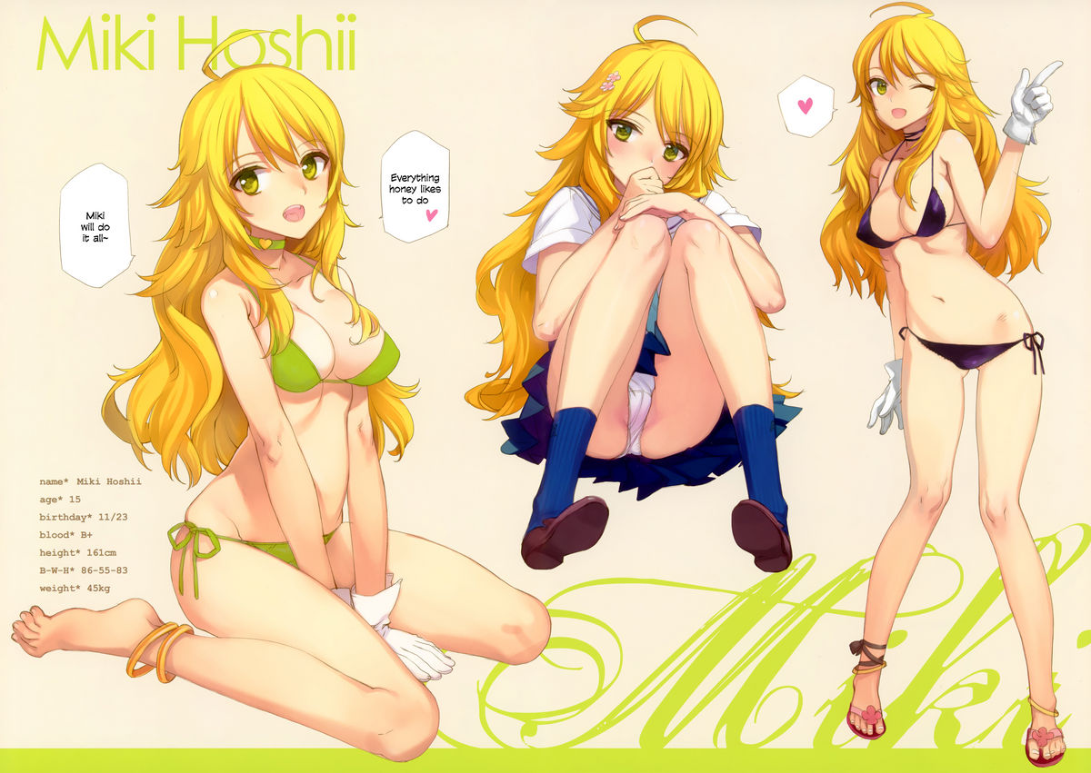 (C81) [少女騎士団 (大槍葦人)] IN THE HAREM A SIDE (アイドルマスター) [英訳]