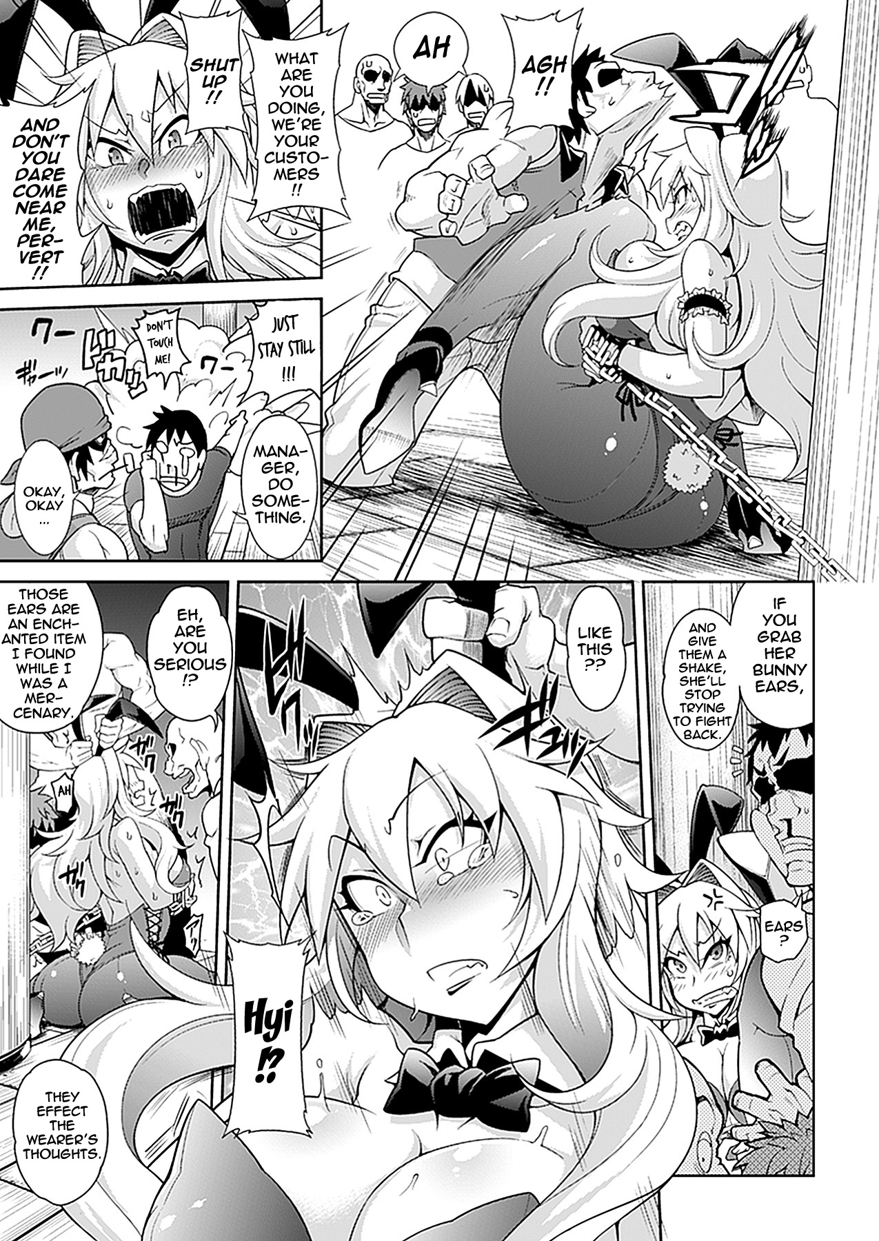 [Jun] Job Change ～転職しますか?～ (コミックアンリアル 2012年4月号 Vol.36) [英訳] [DL版]