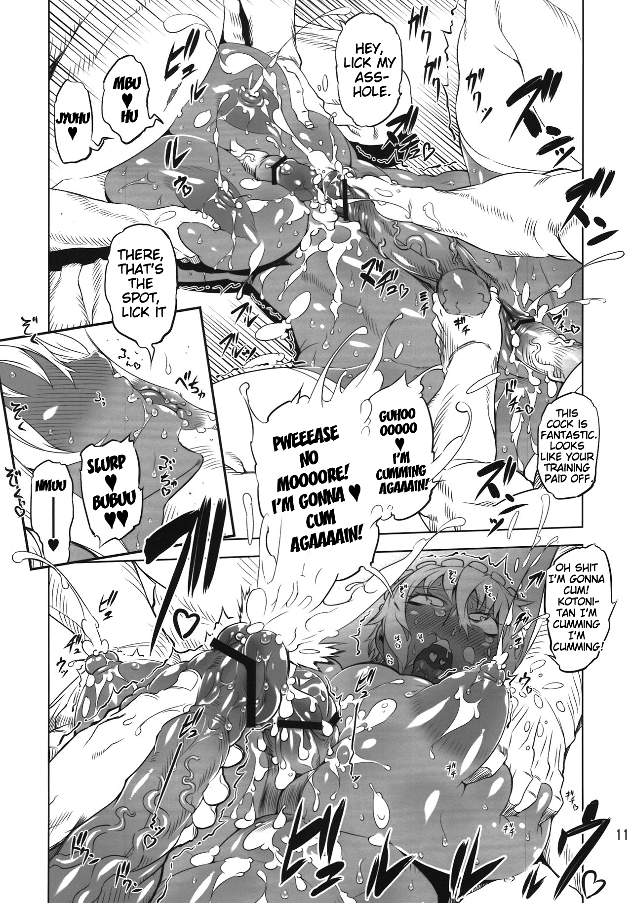 (ふたけっと 8) [有限会社マッハスピン (よろず)] ことにさんを○○したい！ [英訳]
