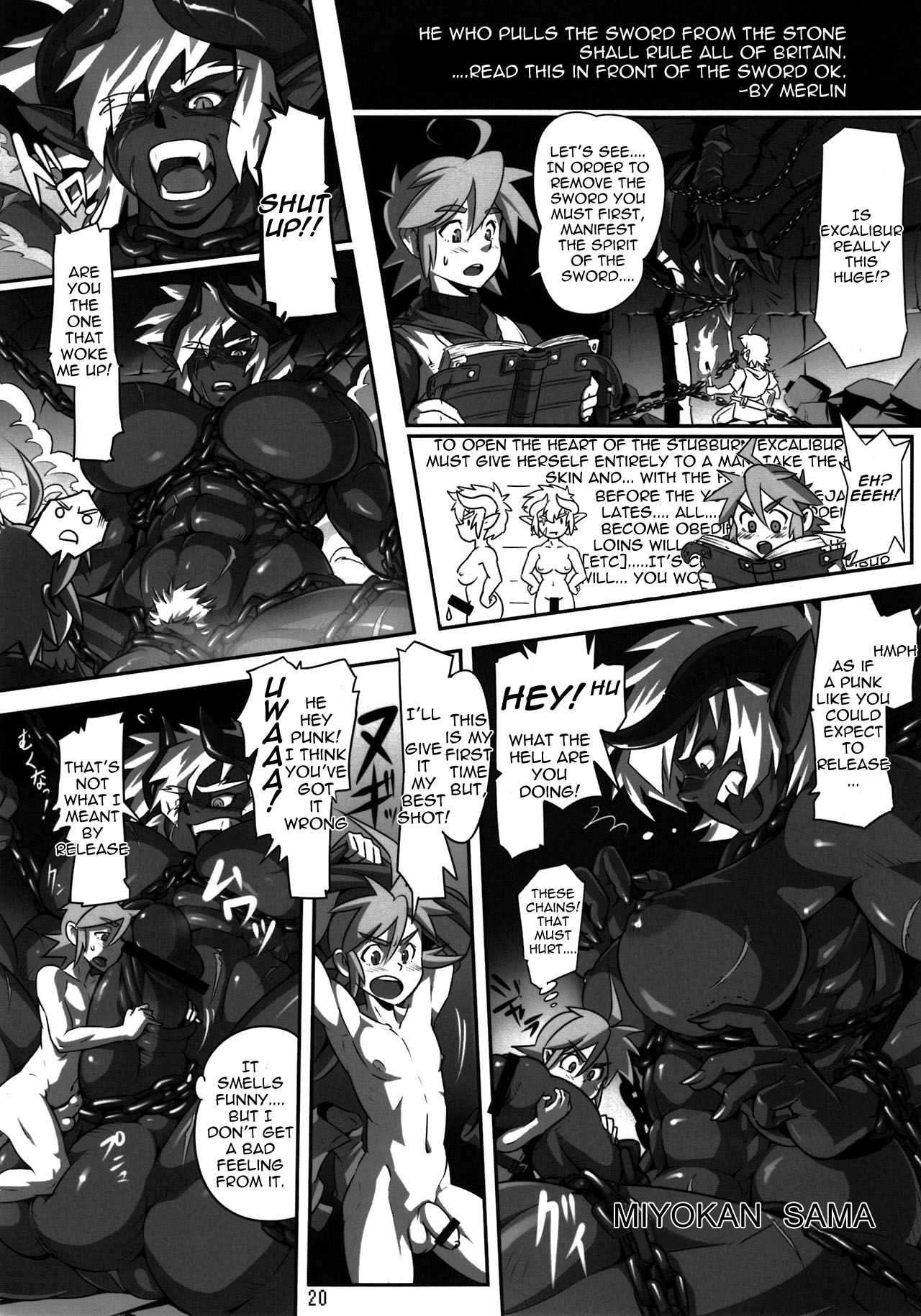 (ふたけっと 8) [有限会社マッハスピン (よろず)] ことにさんを○○したい！ [英訳]