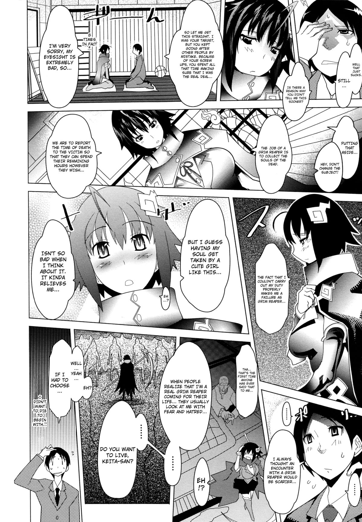 [あまぎみちひと] めがぱい [英訳]