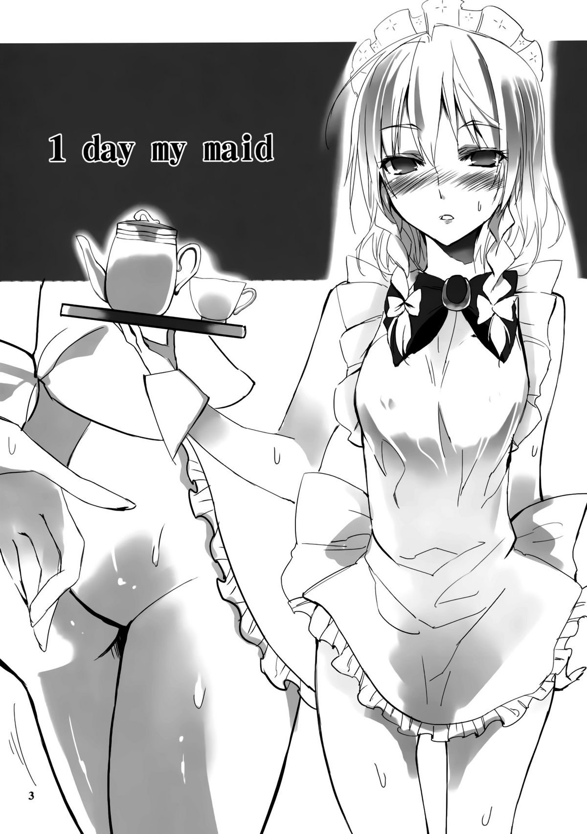 (東方神居祭4) [KOTI (Aとし)] 1 day my maid (東方Project) [英訳]