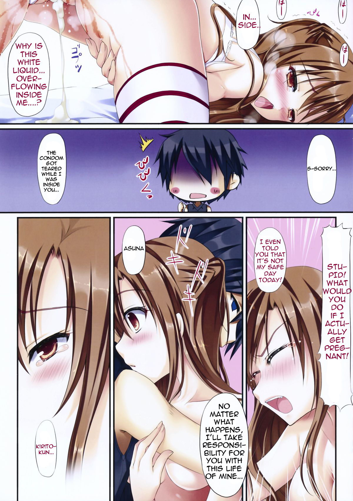 (COMIC1☆6) [TwinBox (花花捲, 草草饅)] ヒミツノシンコンニッキ 秘密の新婚日記 (ソードアート・オンライン) [英訳]