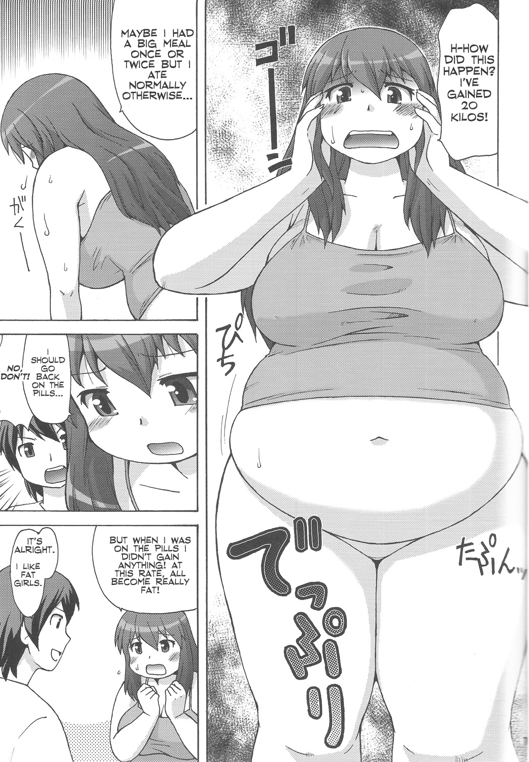 (COMIC1☆6) [嗚呼、我等加藤隼戦斗隊 (加藤)] DevLimit [英訳]