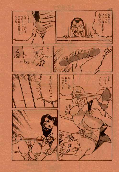 【タカトビゆう、宇野春信】ハイヒール幽☆遊☆白書