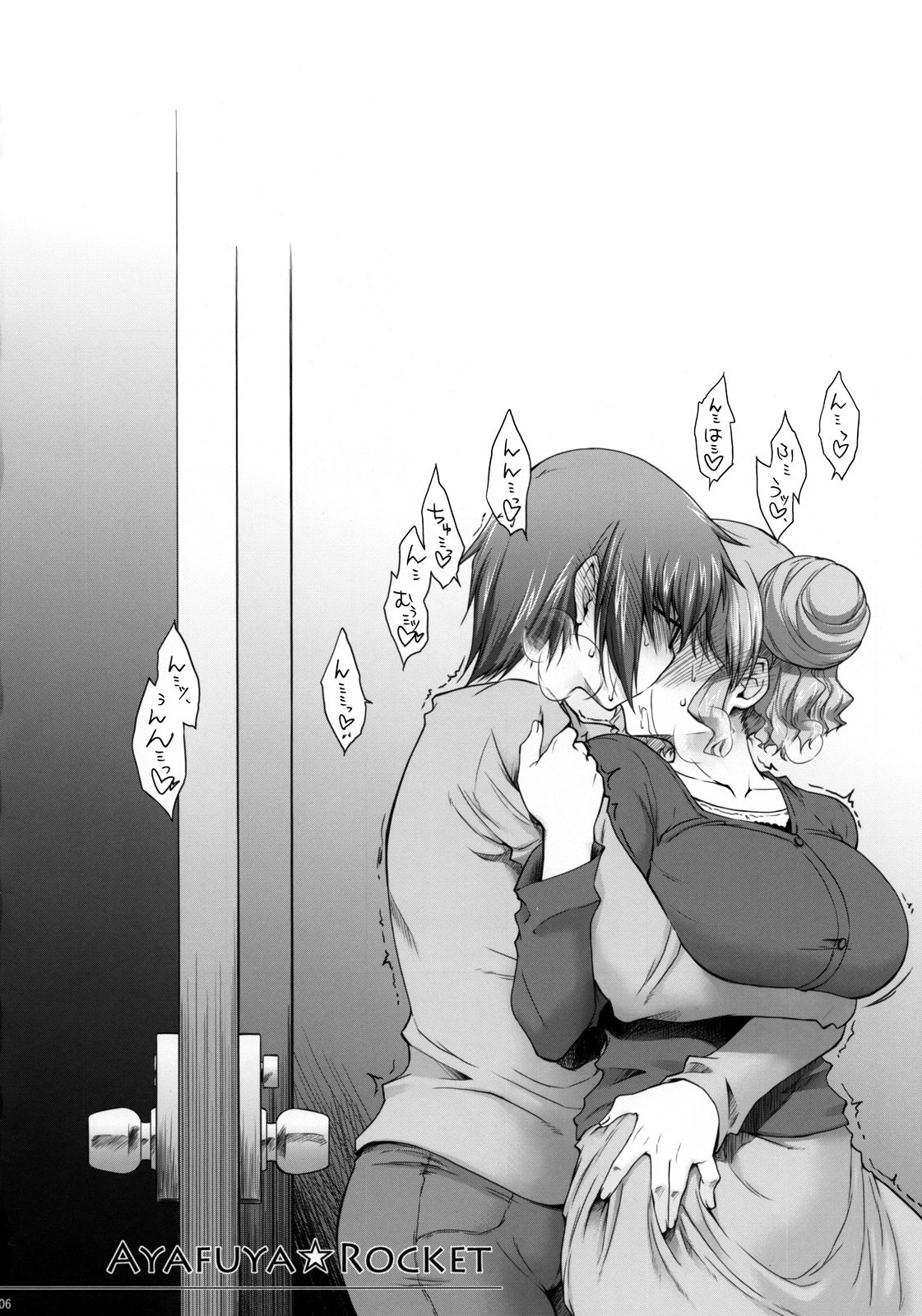 (C74) [沙悟荘 (瀬浦沙悟)] あやふや☆ろけっと (ひだまりスケッチ) [無修正]