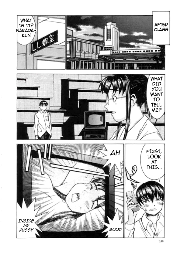 [らーかいらむ] 迷宮学園 [英訳] [ページ欠落]