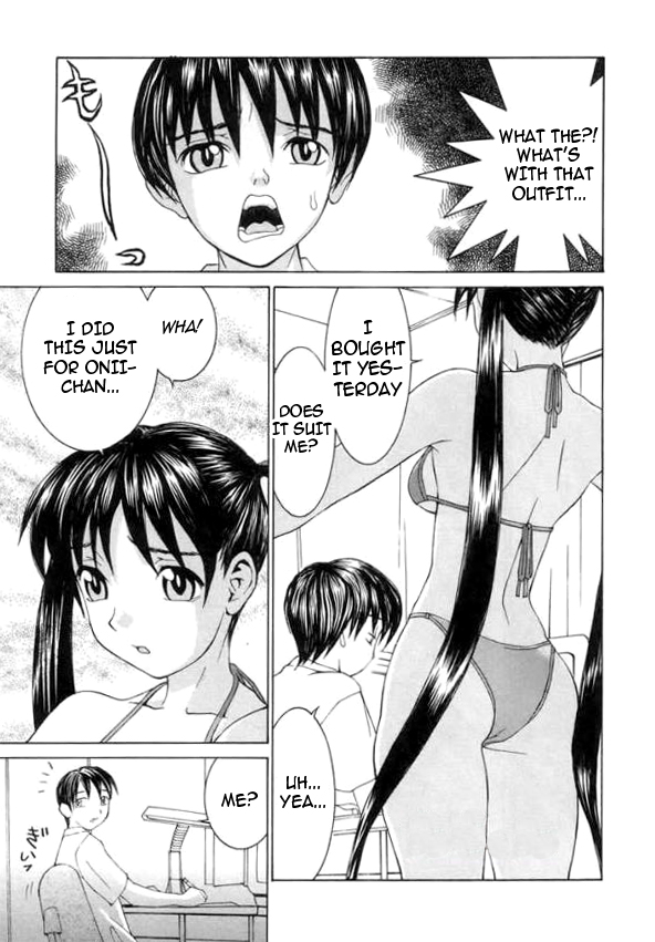 [らーかいらむ] 迷宮学園 [英訳] [ページ欠落]
