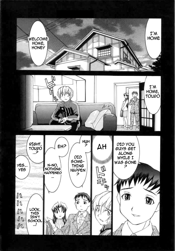 [らーかいらむ] 迷宮学園 [英訳] [ページ欠落]