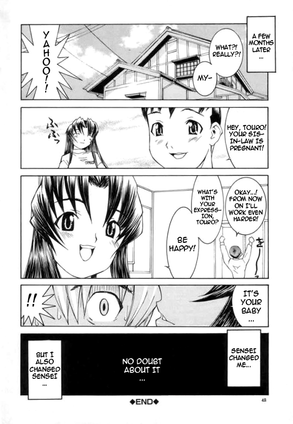 [らーかいらむ] 迷宮学園 [英訳] [ページ欠落]