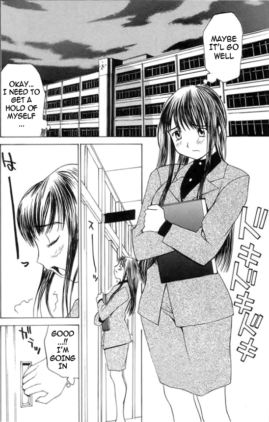 [らーかいらむ] 迷宮学園 [英訳] [ページ欠落]