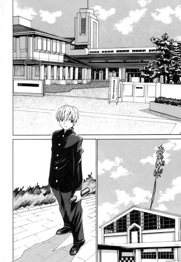 [らーかいらむ] 迷宮学園 [英訳] [ページ欠落]