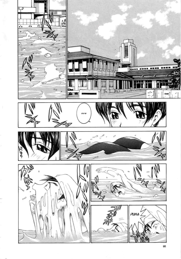 [らーかいらむ] 迷宮学園 [英訳] [ページ欠落]