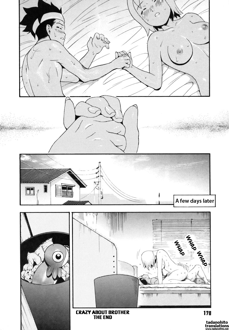 [近里みちる] キャンディーガール [英訳] [無修正]