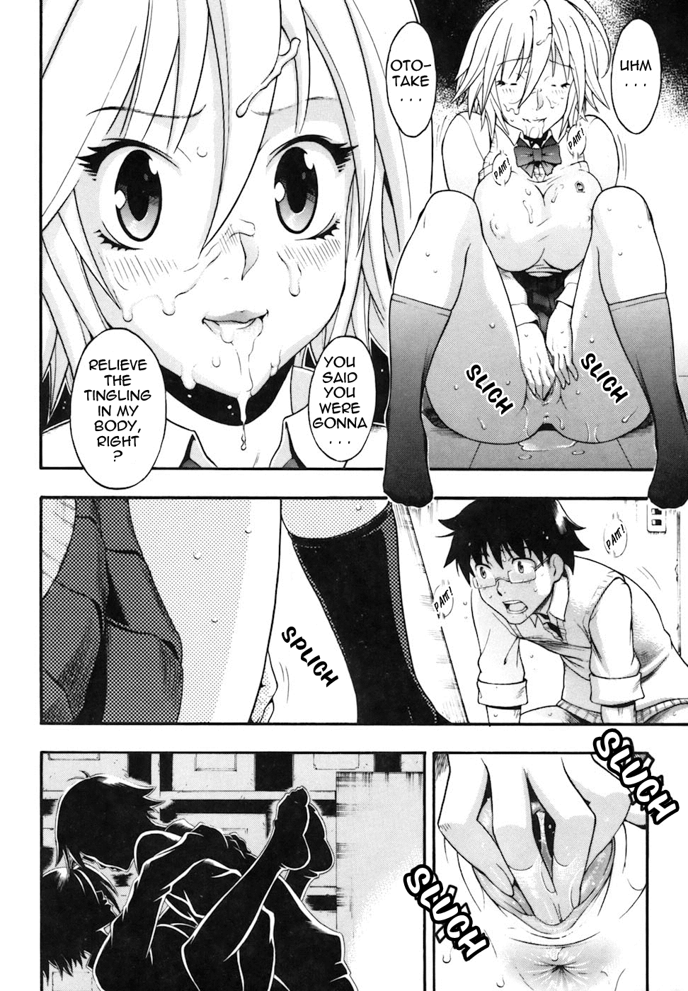 [近里みちる] キャンディーガール [英訳] [無修正]